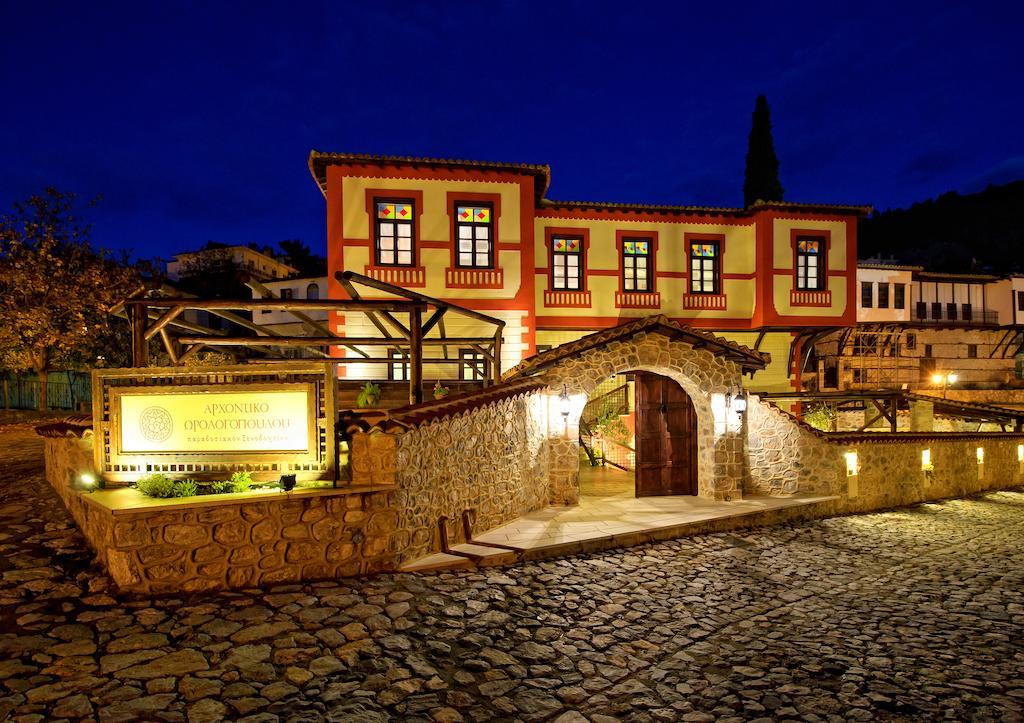 Orologopoulos Mansion Luxury Hotel Kastoria Zewnętrze zdjęcie